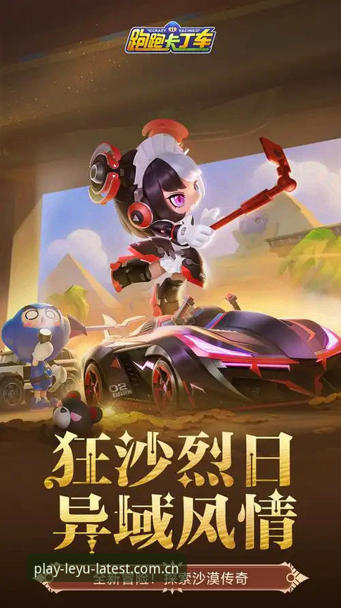 乐鱼官方网站最新动态：全新版本v2.5.2上线，探索体育直播新边界