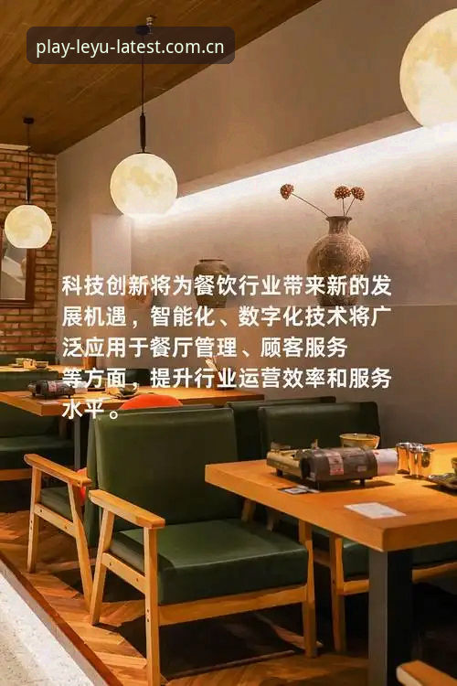 乐鱼App靠谱吗？从行业趋势到实用技巧的全面解析